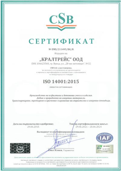 Сертификати 1